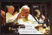 Djibouti 2005 Death of Pope John Paul II perf s/sheet #1 containing 2 values unmounted mint