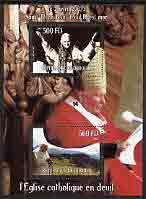 Djibouti 2005 Death of Pope John Paul II perf s/sheet #2 containing 2 values unmounted mint