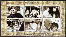 Ivory Coast 2005 Death of Pope John Paul II perf sheetlet containing 6 values unmounted mint