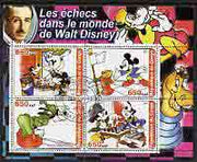 Congo 2003 Disney's world of Chess #2 perf sheetlet containing 4 values fine cto used