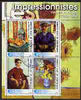 Ivory Coast 2003 Art of the Impressionists - Paintings by Van Gogh perf sheetlet containing 4 values,fine cto used