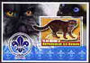 Benin 2005 Scouts & Cats perf m/sheet fine cto used