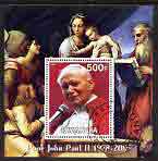 Rwanda 2003 Pope John Paul II perf m/sheet (in red robes speaking into microphone) fine cto used
