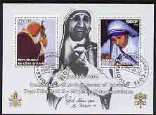 Ivory Coast 2003 Pope John Paul II - 25th Anniversary of Pontificate & Beautification of Mother Teresa, perf sheetlet containing 2 values fine cto used
