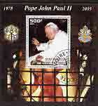 Ivory Coast 2003 Pope John Paul II perf m/sheet fine cto used
