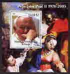 Congo 2003 Pope John Paul II perf m/sheet (in white robes) fine cto used