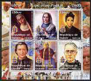 Guinea - Conakry 2003 Pope John Paul II - 25th Anniversary of Pontificate perf sheetlet containing 6 stamps fine cto used