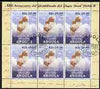 Angola 2003 Pope John Paul II - 25th Anniversary of Pontificate perf sheetlet containing 6 stamps fine cto used