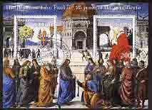 Sudan 2003 Pope John Paul II - 25th Anniversary of Pontificate perf sheetlet containing 2 values fine cto used