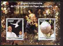 Burundi 2003 Pope John Paul II - 25th Anniversary of Pontificate perf sheetlet containing 2 values fine cto used