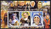 Guinea - Conakry 2003 Pope John Paul II - 25th Anniversary of Pontificate & Beautification of Mother Teresa, perf sheetlet containing 3 values fine cto used