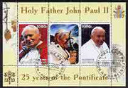 Benin 2003 Pope John Paul II - 25th Anniversary of Pontificate perf sheetlet containing 2 stamp plus label (left stamp shows Pope speaking into microphone) fine cto used