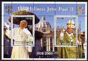 Mauritania 2003 Pope John Paul II - 25th Anniversary of Pontificate #1 perf sheetlet containing 2 stamp plus label (label shows St Peter's, Rome) fine cto used