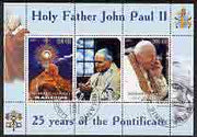Mauritania 2003 Pope John Paul II - 25th Anniversary of Pontificate #2 perf sheetlet containing 2 stamp plus label (label shows Pope by Window) fine cto used