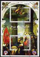 Mauritania 2003 Pope John Paul II - 25th Anniversary of Pontificate #3 perf sheetlet containing 2 stamp plus label (Religious painting) fine cto used