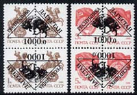 Tatarstan Republic - Buffalo set of 2 opt'd on,pair of Russian defs each in tete-beche format (total 8 stamps) unmounted mint