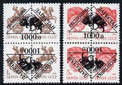 Tatarstan Republic - Buffalo set of 2 opt'd on,pair of Russian defs each in tete-beche format (total 8 stamps) unmounted mint