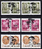 Komi Republic - Fungi set of 5 each opt'd on pair of Russian defs unmounted mint