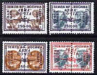 Fr Josiph Earth 1993 Aviation set of 4 each opt'd on pair of Russian defs unmounted mint