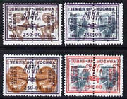 Fr Josiph Earth 1993 Aviation set of 4 each opt'd on pair of Russian defs unmounted mint
