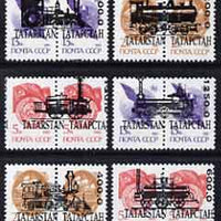Tatarstan Republic - Steam Locomotives opt set of 6 values each design opt'd on pair of Russian defs (Total 12 stamps) unmounted mint