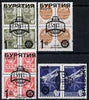 Buriatia Republic - Basketball Team Badges (Eastern) opt set of 4 values (with Rotary Logo) opt'd on Russian defs (Total 14 stamps) unmounted mint