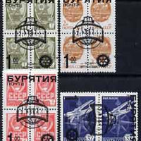 Buriatia Republic - Basketball Team Badges (Eastern) opt set of 4 values (with Rotary Logo) opt'd on Russian defs (Total 14 stamps) unmounted mint