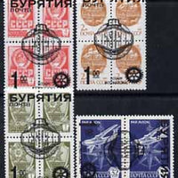 Buriatia Republic - Basketball Team Badges (Western) opt set of 4 values (with Rotary Logo) opt'd on Russian defs (Total 14 stamps) unmounted mint