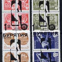 Buriatia Republic - Basketball opt set of 4 values (with Rotary Logo) opt'd on Russian defs (Total 14 stamps) unmounted mint