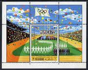 Ras Al Khaima 1970 Munich Olympics m/sheet unmounted mint, Mi BL 86A