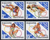 Bulgaria 1995 Atlanta Olympics (1st Issue) set of 4 unmounted mint, SG 4015-18