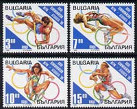 Bulgaria 1995 Atlanta Olympics (1st Issue) set of 4 unmounted mint, SG 4015-18