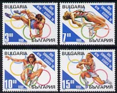 Bulgaria 1995 Atlanta Olympics (1st Issue) set of 4 unmounted mint, SG 4015-18