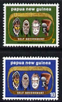 Papua New Guinea 1973 Self-Government set of 2 Native Carved Heads unmounted mint, SG 266-67
