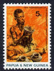 Papua New Guinea 1969 Native Potter 5c unmounted mint, SG 164