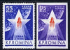 Rumania 1963 Launch of Luna 4 set of 2 (1 perf, 1 imperf) unmounted mint, SG 3010-11