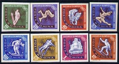 Rumania 1963 Winter Olympic Games Innsbruck set of 8 imperf unmounted mint, SG 3069-76