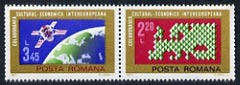 Rumania 1974 Inter-European Cultural and Economic Co-operation se-tenant set of two unmounted mint SG 4072-73