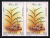St Vincent 1985 Herbs & Spices $3 (Ginger) imperf pair (SG 871var)