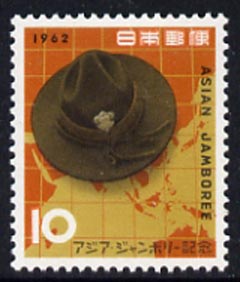 Japan 1962 Asian Scout Jamboree at Mount Fuji unmounted mint, SG 902