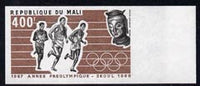 Mali 1987 Runners & Buddha's Head 400f IMPERF in issued colours unmounted mint as SG 1121