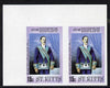 St Kitts 1985 Masonic Lodge 15c (James Derrick Cardin) unmounted mint imperf pair (SG 177var)