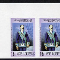 St Kitts 1985 Masonic Lodge 15c (James Derrick Cardin) unmounted mint imperf pair (SG 177var)