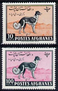 Afghanistan 1961 Afghan Hound 10p & 100p from Farming Day set unmounted mint, Mi 523 & 527