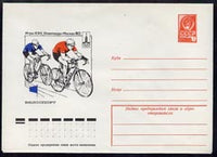 Russia 1980 Moscow Olympics illustrated 4k postal stationery envelope unused, featuring 2 cyclists