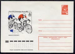 Russia 1980 Moscow Olympics illustrated 4k postal stationery envelope unused, featuring 2 cyclists
