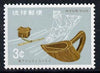 Ryukyu Islands 1971 Fisherman's 'Umi-Fujo' (box) and 'Yutui' (bailer) 3c from Handicrafts set unmounted mint, SG 252