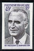 France 1975 Pres Georges Pompidou commemoration 49f IMPERF unmounted mint, as SG 2076