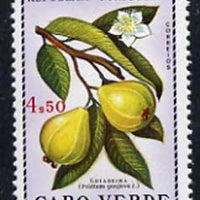 Cape Verde Islands 1968 Gioabeira (Psidium guajava) 4e50 unmounted mint, SG 415