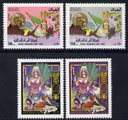 Iraq 1986 Iraqi Women's Day set of 4 unmounted mint, SG 1744-47